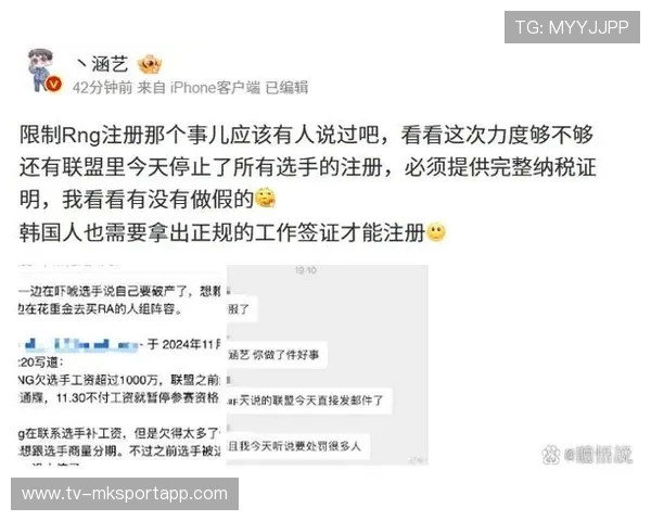 韩援被哄抢：LPL正在重建国际化选手名录