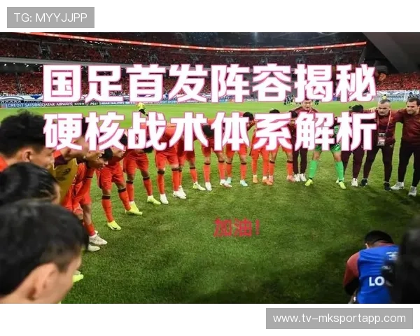 中国足球比赛中中场拦截与进攻转换效应分析，足球拦截球