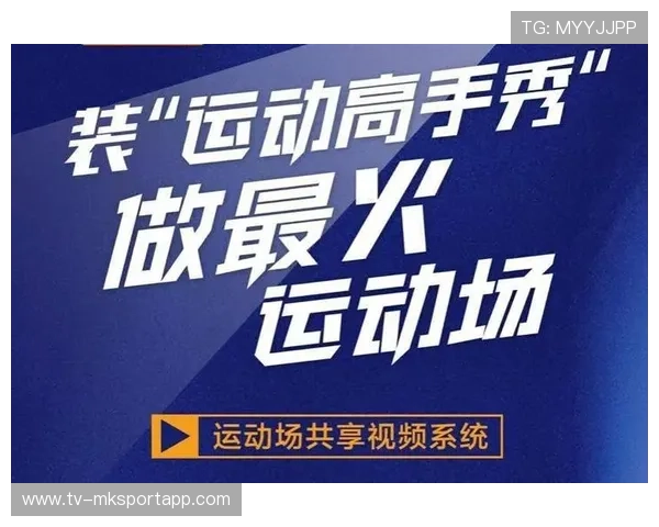 体育新闻中心构建运动健康话题数据化内容运营体系,关于体育锻炼新闻稿 体育新闻中心构建运动健康话题数据化内容运营体系,关于体育锻炼新闻稿