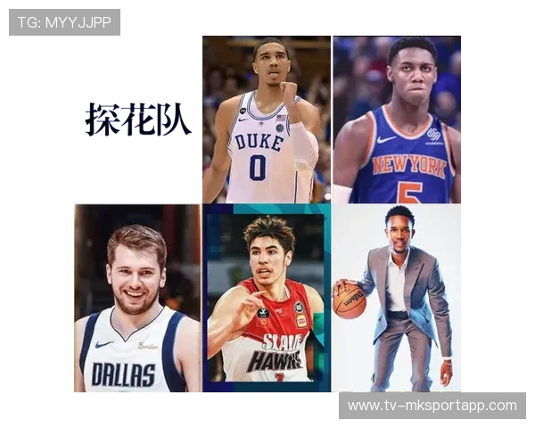 选秀大年前三顺位现状：状元榜眼恐离队探花成绿叶，选秀前三叫什么