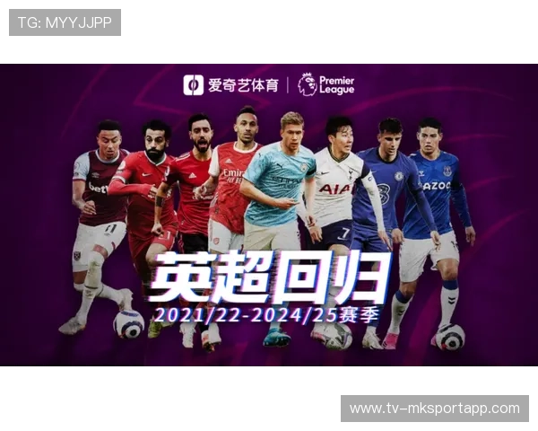 体育版权市场剧震：英超转播费用首次出现下滑。，2021-22英超转播权